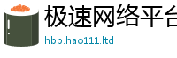 2025新奥天天开好彩新奥彩免费版与2025新澳门天天免费谜语答案